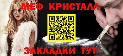 ГАЛЛЮЦИНОГЕННЫЕ ГРИБЫ Белореченск