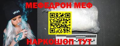 ГАЛЛЮЦИНОГЕННЫЕ ГРИБЫ Белореченск