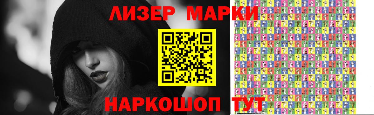 Белогорск  LSD-25 экстази ecstasy  Вход с VPN 