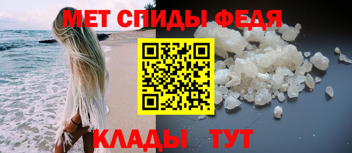 Белогорск  МЕТАМФЕТАМИН  Вход с VPN  Метамфетамин витя 