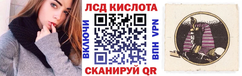 Наркотические марки 1500мкг  гидра рабочий сайт  Белогорск  где найти  