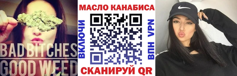 Дистиллят ТГК вейп с тгк  Белогорск 