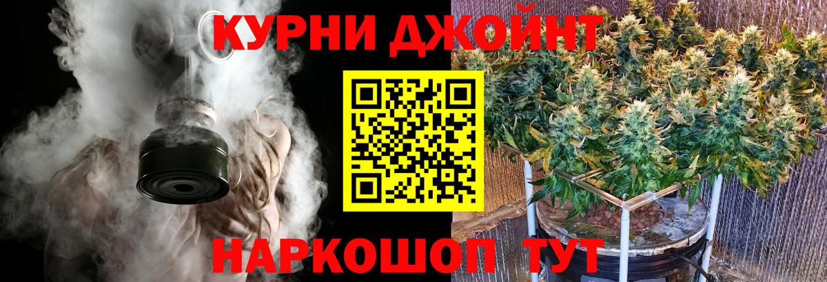 Конопля конопля  Бошки марихуана марихуана  Белогорск  Бошки Шишки LSD WEED  Бошки Шишки конопля  Вход с VPN 