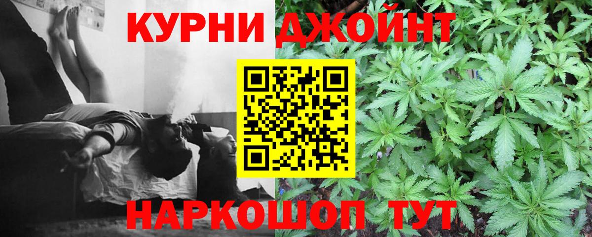 Марихуана семена Белогорск
